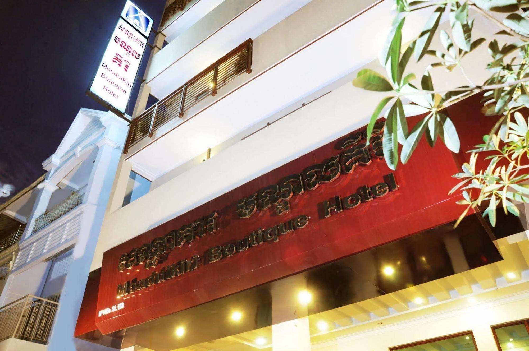 פנום פן V N E Hotel מראה חיצוני תמונה