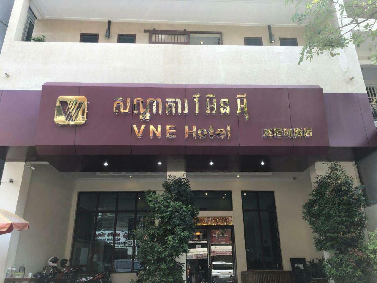 פנום פן V N E Hotel מראה חיצוני תמונה